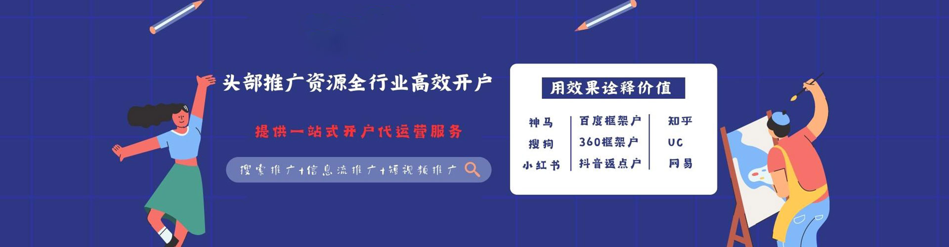 广平百度竞价排名