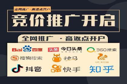 高效提升转化率，百度竞价账户托管实例